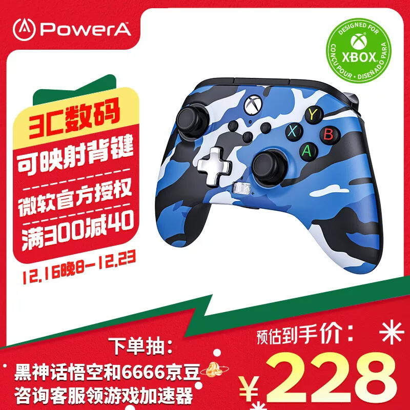 Проводной геймпад PowerA Xbox с подлинной лицензией для Xbox One и Xbox Series XS, с задней кнопкой
