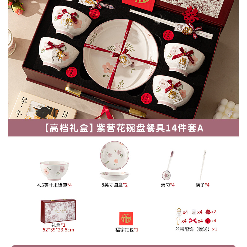 Nueva caja de regalo china, platos de cerámica, platos de regalo de alta cara, platos de cerámica, platos de regalo de boda, set de platos