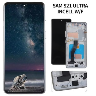 Suitable for Samsung Galaxy S21Ultra Screen Assembly Sm-G998F Sm-G998 Lcd Display Screen