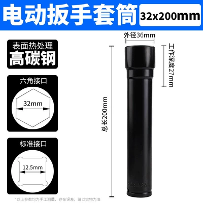 Mühərrik tənzimləmə alətləri: lengthened socket tool - socket-32200