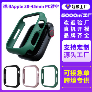 Suitable for Apple Watch Protective Case Iwatch10 Protective Case Apple Watch789Pc Cut Out Watch Case