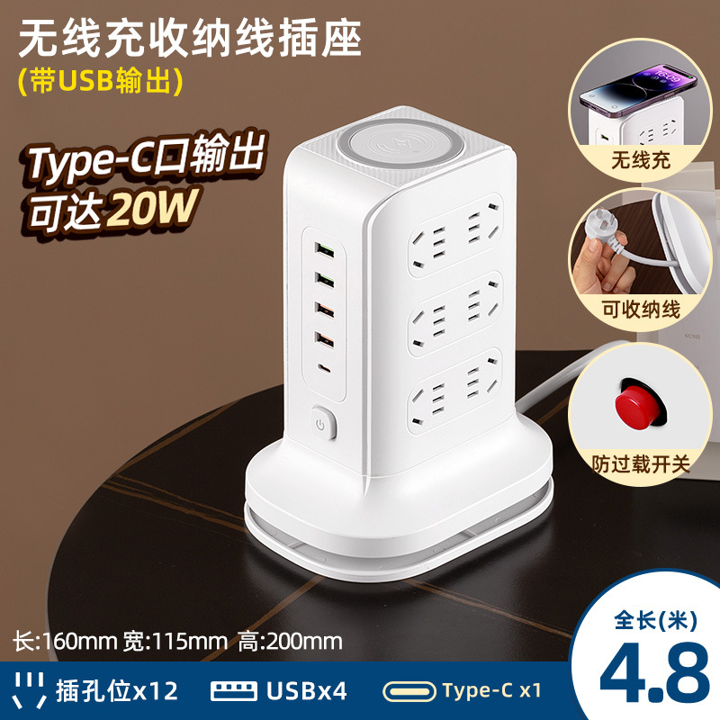 Toma de carga inalámbrica tridimensional con carga rápida USB hogar estudiante dormitorio enchufe tablero poroso multifunción enchufe