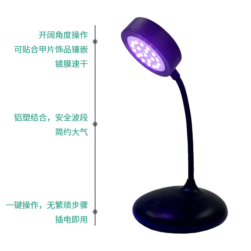 Lotus nail lamp new small LED/UV phototherapy lamp nail extension glue baking lamp not black hand nail phototherapy machine