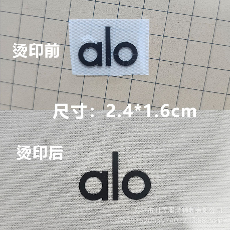 热转印银色反光alo烫印标瑜伽服裤烫标热转印高弹反光diy烫画贴|undefined