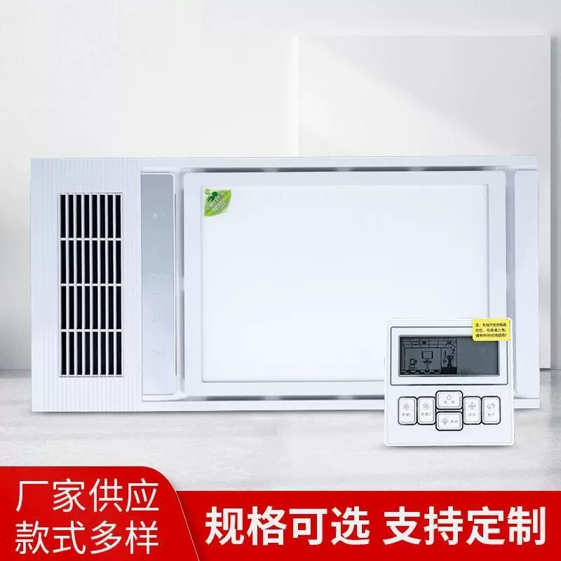 风暖浴霸集成吊顶风暖排气扇照明一体嵌入式卫生间暖风器浴霸灯