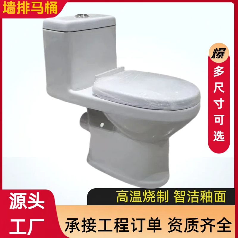 Engineering Ceramic Flush Toilet Siphon Type. Large Diameter Splash-Proof Small Household Water-Saving and Odor-Proof Toilet