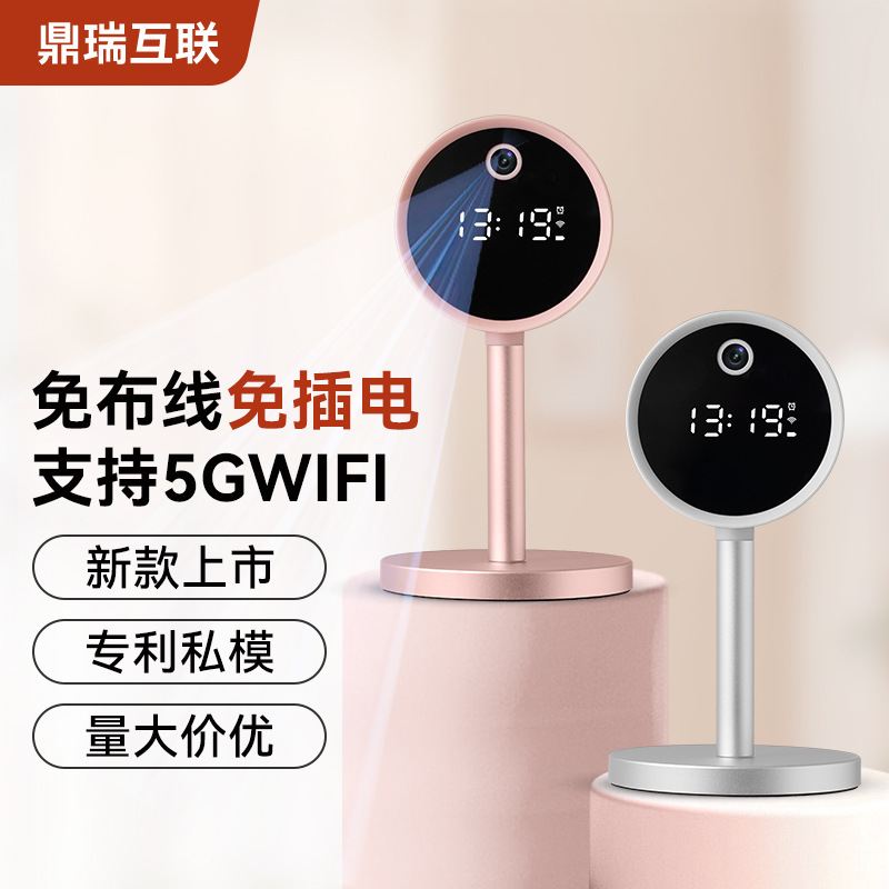 High-definition surveillance camera home monitor plug-in-free wireless WiFi mobile phone remote night vision two-way voice