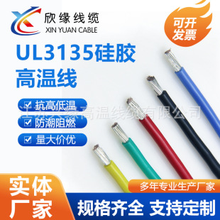 UL3135˹z͸ߜ180ao~zߜؾ늙C