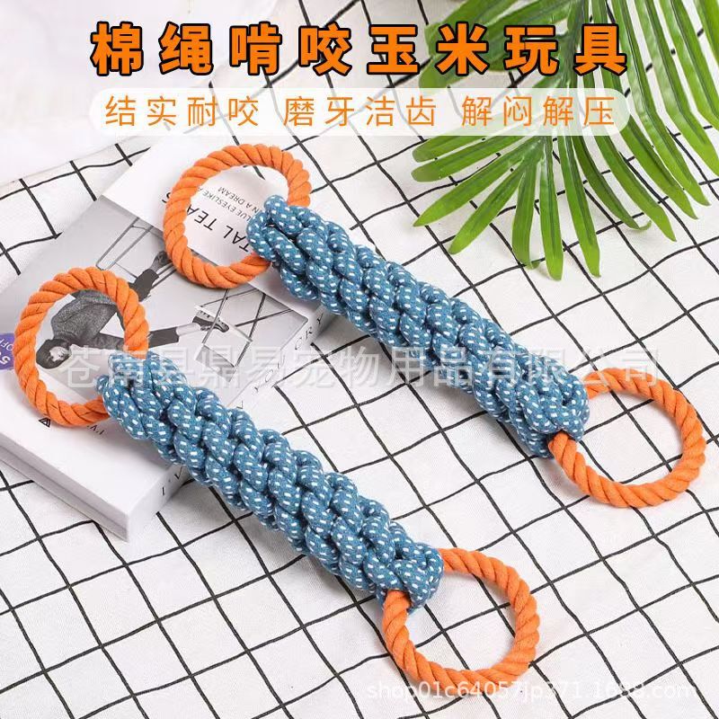 メーカー卸売ペット犬綿ロープ噛むダブルリングコーンスティック強力な噛みつき防止減圧と退屈解消犬綱引きおもちゃ|undefined