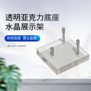 ������͸��ˮ�������V�˼�չʾ̨���w�V����ʯչʾ��ԭʯ����֧��