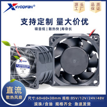 ����ֱ��6038����ɢ�ȷ���5V12V24V˫����ֱ������������¿�