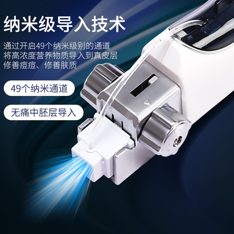 外分泌体導入器五代細胞栽培器美容院専用顔無創水光精華浅導器|undefined