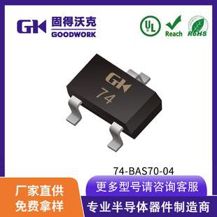 Gk/Goodwalker Domestic Replacement Bas70-04 Sot23 Printing 74 70Ma70V Switching Diode