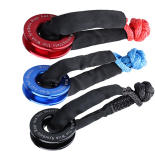 Trailer ring all kinds of outdoor off-road vehicle winch car large tension soft shackle emergency rescue snatch recovery ring