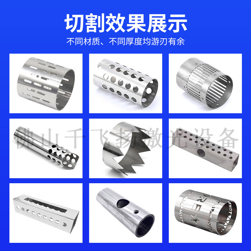 金属管材激光切割机免画图方管圆管不锈钢各种型材高速激光切管机|undefined