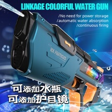 跨境新品电动水枪玩具黑科技自动吸水联动高压大容量脉冲电动连发