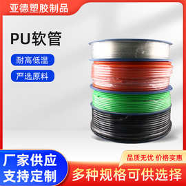盘装 PU 管气聚氨酯高压气管耐软管4/6/8/10/12/14/16气源管