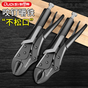 Multifunctional Universal Pliers Pressure Pliers Manual Clamp Fixing Tool C-Type Pliers Independent Stand