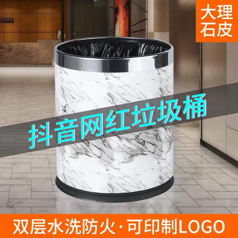Trash can home large living room bedroom kitchen bathroom double-layer creative cute office hotel without lid