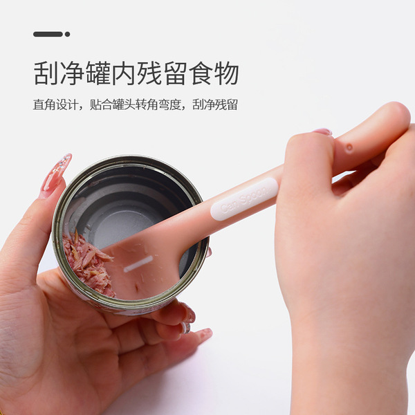 Cat canned spoon