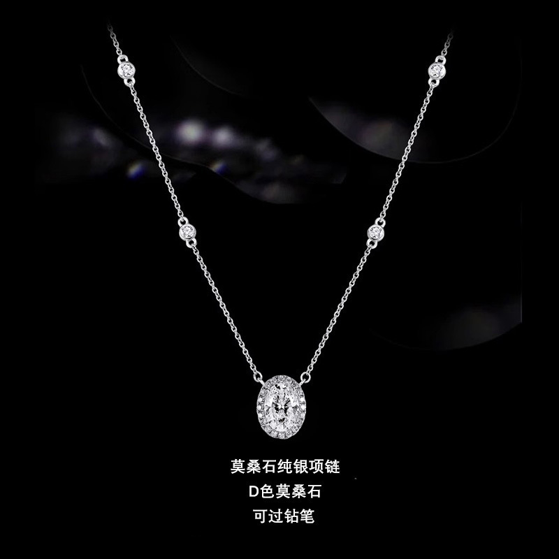 本物のモアッサナイトオーバルフルスターネックレス 925 スターリングシルバーネックレス女性の鎖骨チェーンガールフレンドのためのバレンタインデーのギフト|undefined