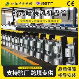 换热制冷空调;风机盘管;其他风机设备