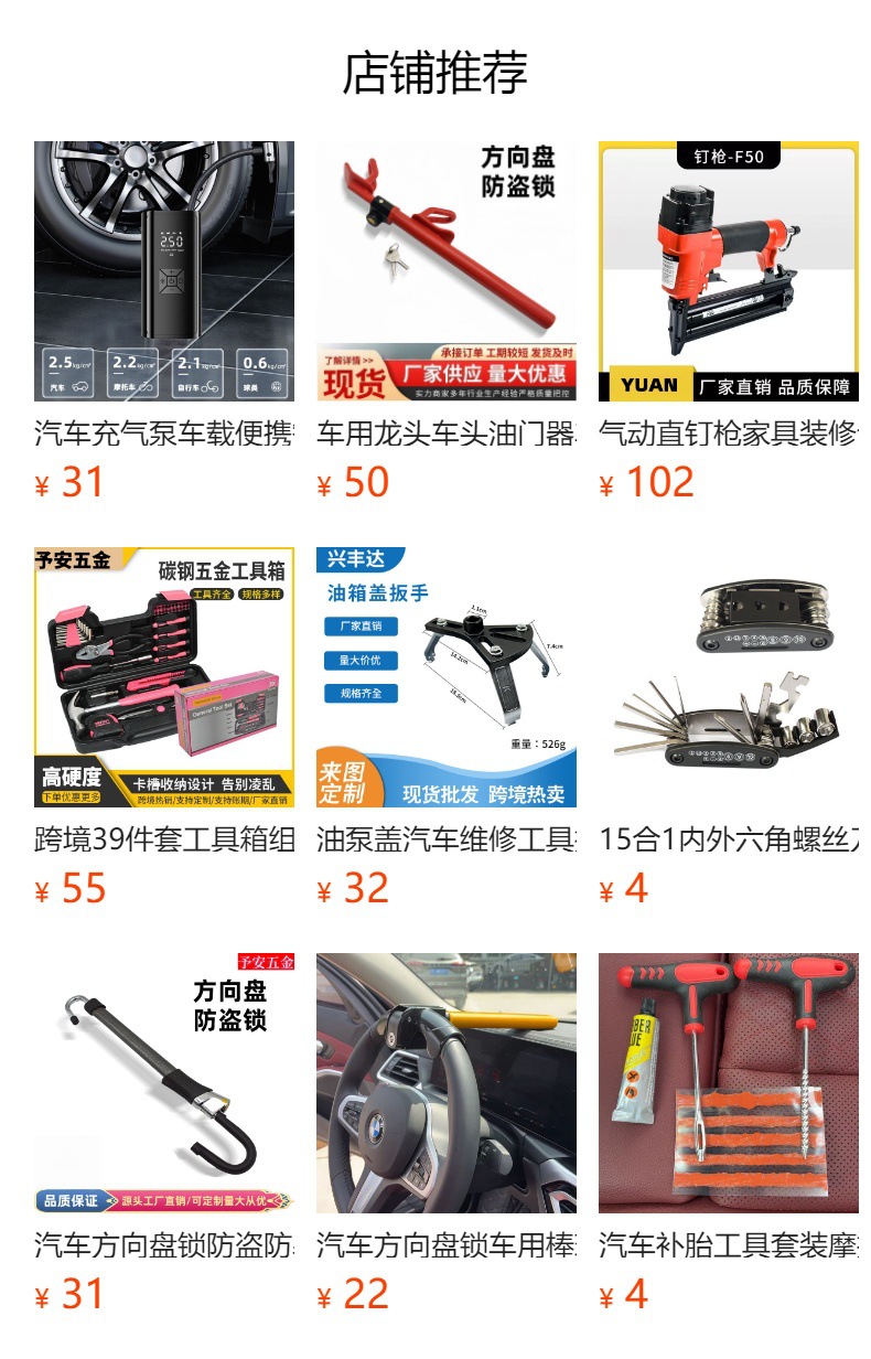 Car-Mounted Tripod Warning Sign, Car Tripod Led Solar Emergency Light, Vehicle Reflective Safety Parking Sign