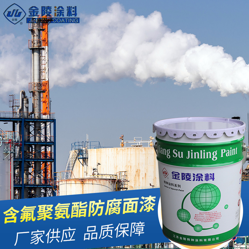 厂家供应含氟聚氨酯防 腐面漆 SE-08聚氨酯涂料 多色可选质量保障