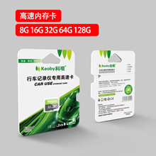�ڴ濨8G 16G TF�� 32G�ֻ�128G���64G����г���¼���ڴ濨����