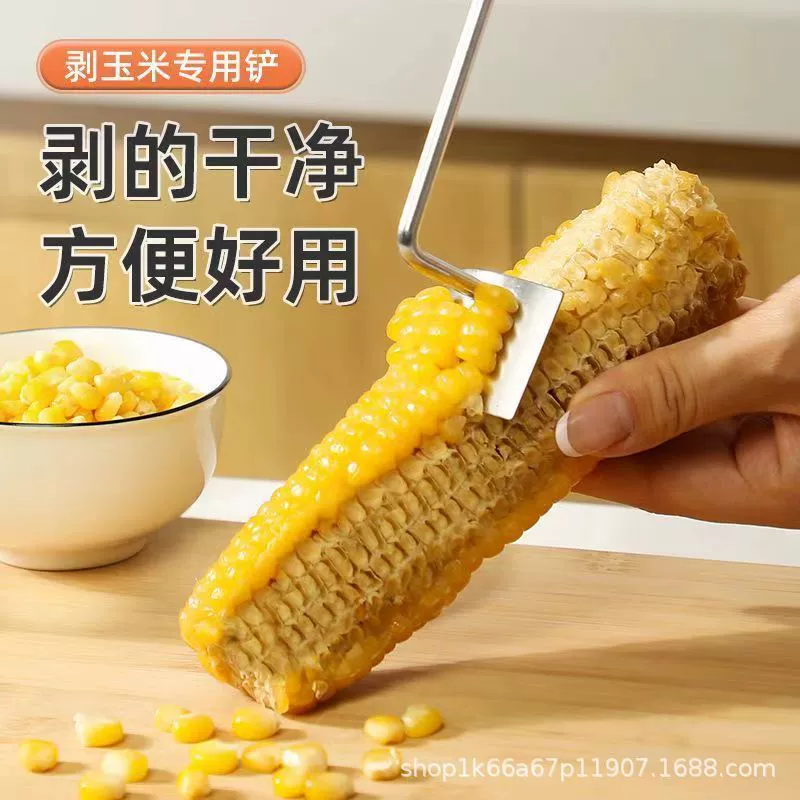 Многофункциональная кухонная стальная толста ручка планатор для початка кукурузы, измельчитель гранул, инструмент-шпатель-нож