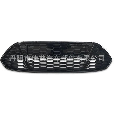Suitable for Mondeo Zhisheng Zhongwang - lower-middle-net-including-radar-base
