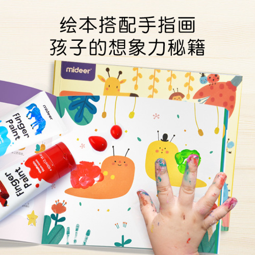 mideer washable finger paint baby graffiti kindergarten children's enlightenment watercolor painting set