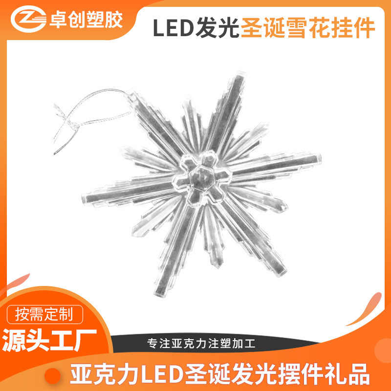 メーカー供給クリスマスアクリル鹿装飾品プレキシガラスデスクトップ装飾品クリスマス発光ギフト装飾品射出成形|undefined