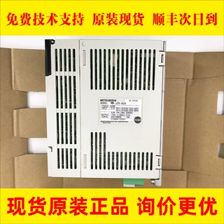 MR-J2S-60A Mitsubishi/维修伺服驱动器全新原装现货顺丰包邮议价