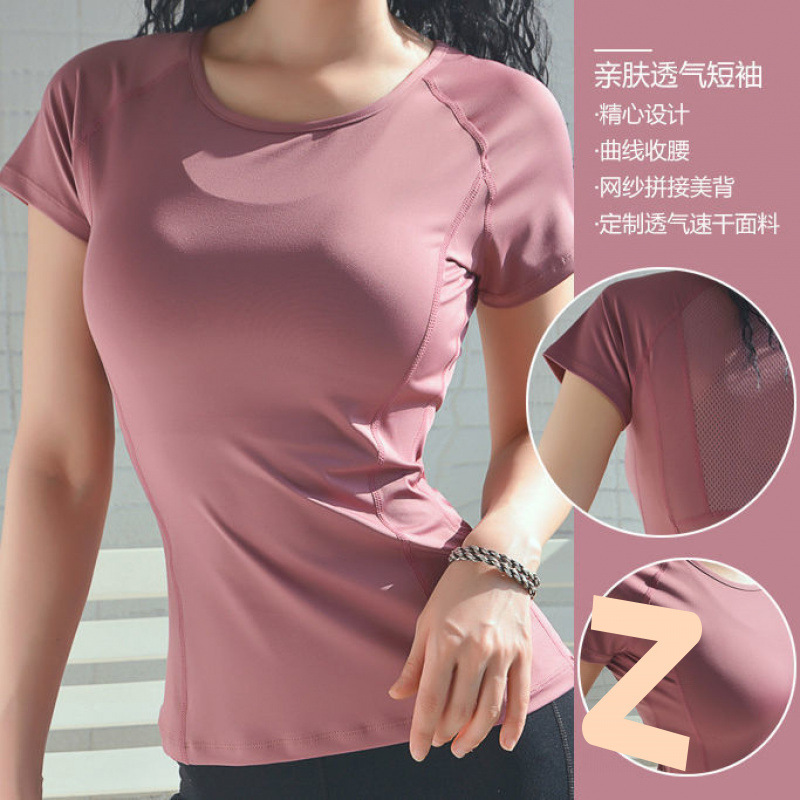 スポーツ半袖レディース速乾服夏ランニングフィットネス服ヨガ服美しいバックメッシュ弾性スリムトレーニングTシャツ新しい|undefined