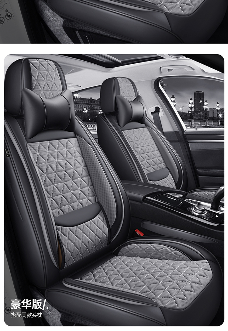 Car Seat Cushion, Waist Support, Wing Protection, Five-Seater Four-Season Cushion, All-Inclusive Seat Cover, Seat Cushion, Nappa Leather, Amazon Europe and America Cross-Border