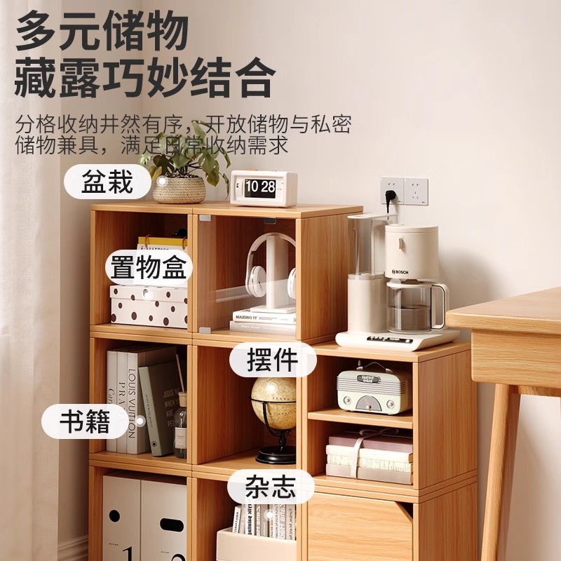 Estante de almacenamiento minimalista japonés libre de combinación de gabinete de niños estante de libros sala de estar contra la pared de almacenamiento porche de piso