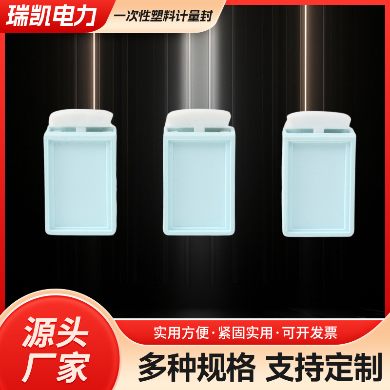 一次性防水防盗铅封 集装箱货车柜锁物流封签施封锁 厂家供应印字