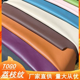 牛皮革;台球配件