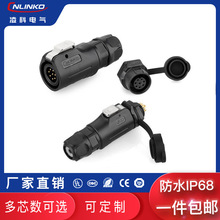 ��Ƶ���������ƷM12������尲װ2 3 4 5 6 7 8о��ˮ������ip68