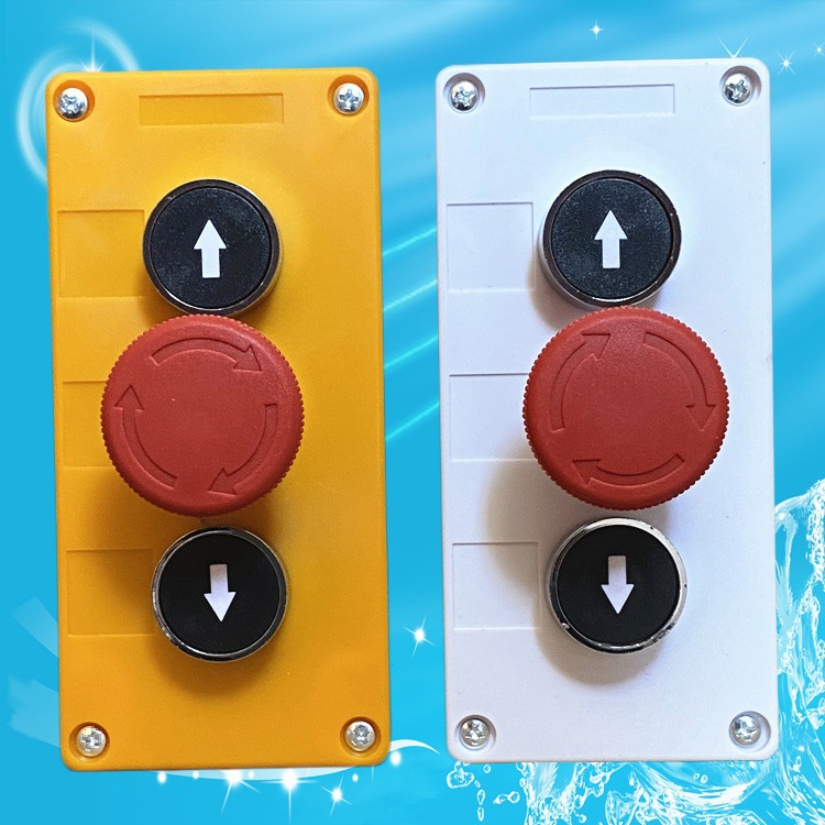 带急停卷帘门升降控制盒卷闸门上升下降控制器上下三孔按钮开关盒