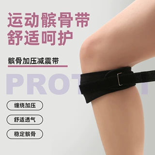 跨境健身运动护膝举重登山吸汗透气腿环户外训练支撑髌骨运动护具
