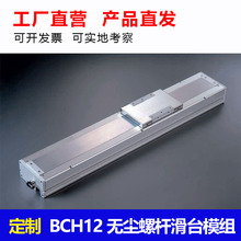 BCH12���Ɵo�m�ݗU��̨ģ�M䓎��L��z�Uֱ��늙Cģ�M�����o��