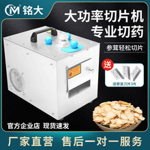 ��ҩ����Ƭ�����õ綯�������˲�Ƭ��������С���������ҩ��