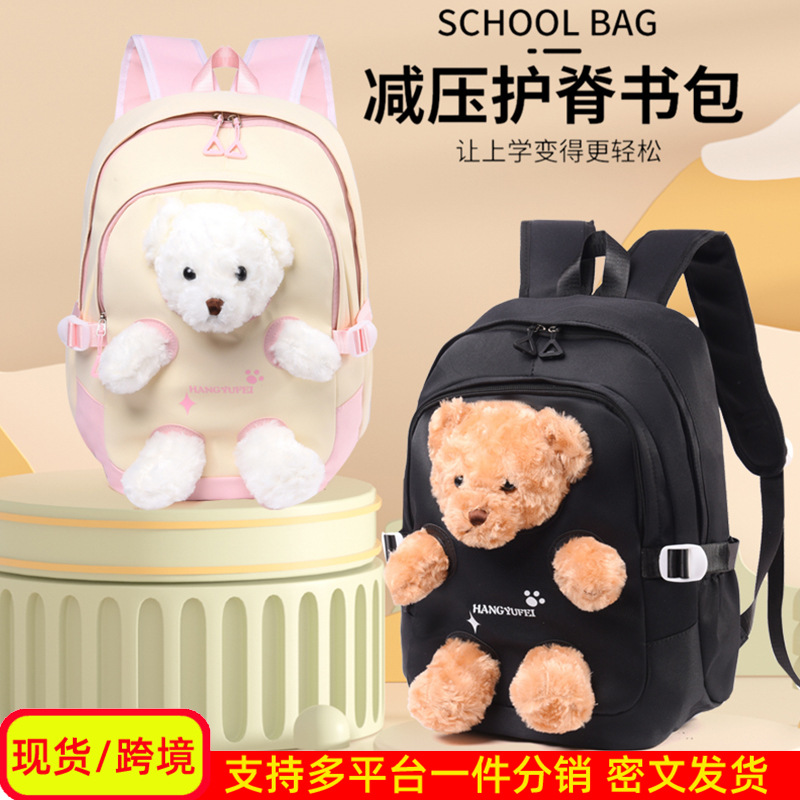 Catuones animadas lindas osos de peluche niñas mochila de viaje al aire libre de gran capacidad mochila escolar para estudiantes de primaria mochila ligera