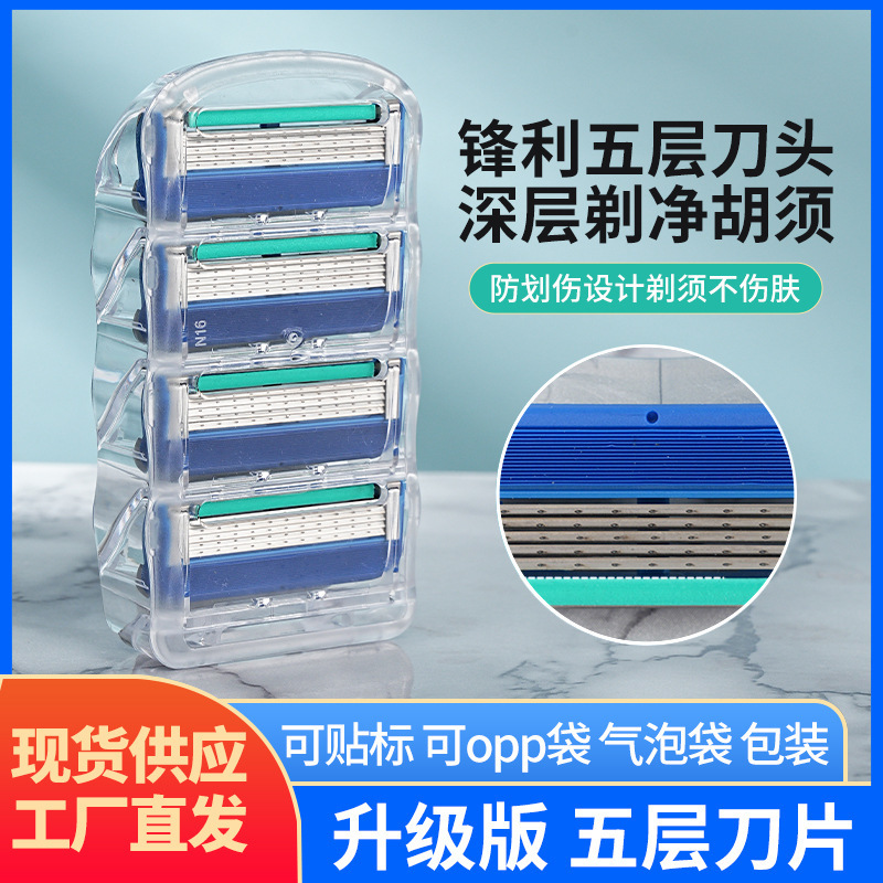 Shaving Razor with Metal Handle, Anti-Scratch, Integrated Blade, Sharp and Durable, Safe for Shaving and Hair Removal