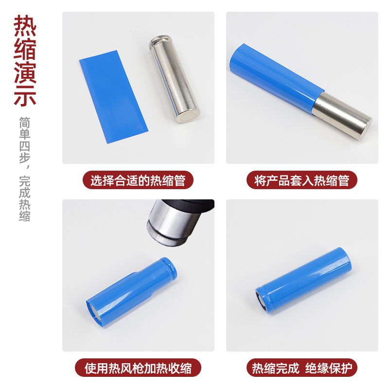 Tubo de PVC azul 18650 protector de película de batería de litio manguito blando protector de cable de motor embalaje tubo de contracción