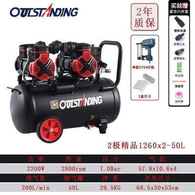 Hava kompressorları Silent Woodworking 220V Spray - flagship-bipolar-1260x2-50l-6-piece-set-divine-craftsman-st64-steel-nail-gun