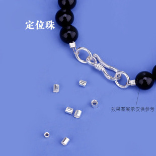S925���y ���diy�ֹ�����������λ����β�����ɢ�鴮�����