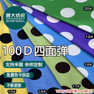 100D���揗ӡ������ȹ���� ƽ�y���c�A�c�� ���c�cӡ������
